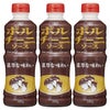 ヤマサ醤油 ポルチーニソース