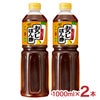 ヤマサ醤油 おろしぽん酢