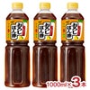 ヤマサ醤油 おろしぽん酢
