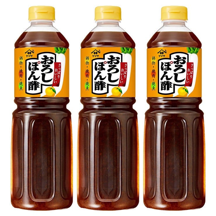 ヤマサ醤油 おろしぽん酢