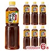 ヤマサ醤油 おろしぽん酢