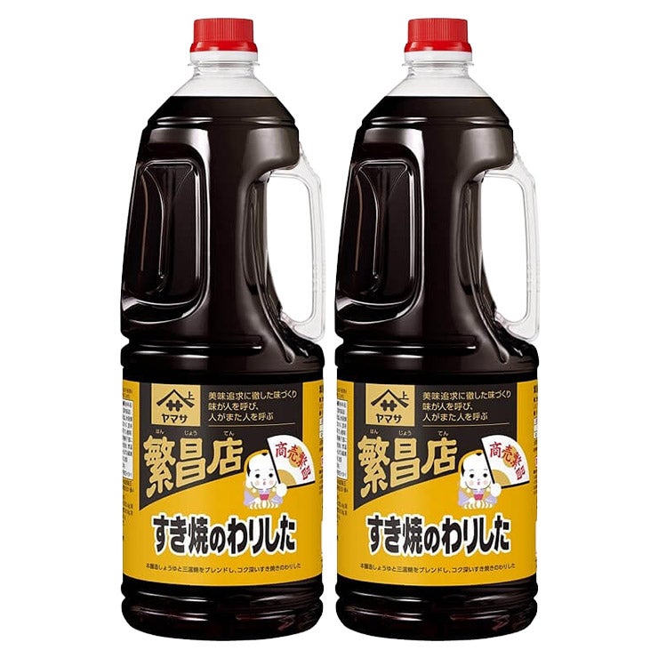 ヤマサ醤油 繁昌店 すき焼のわりした