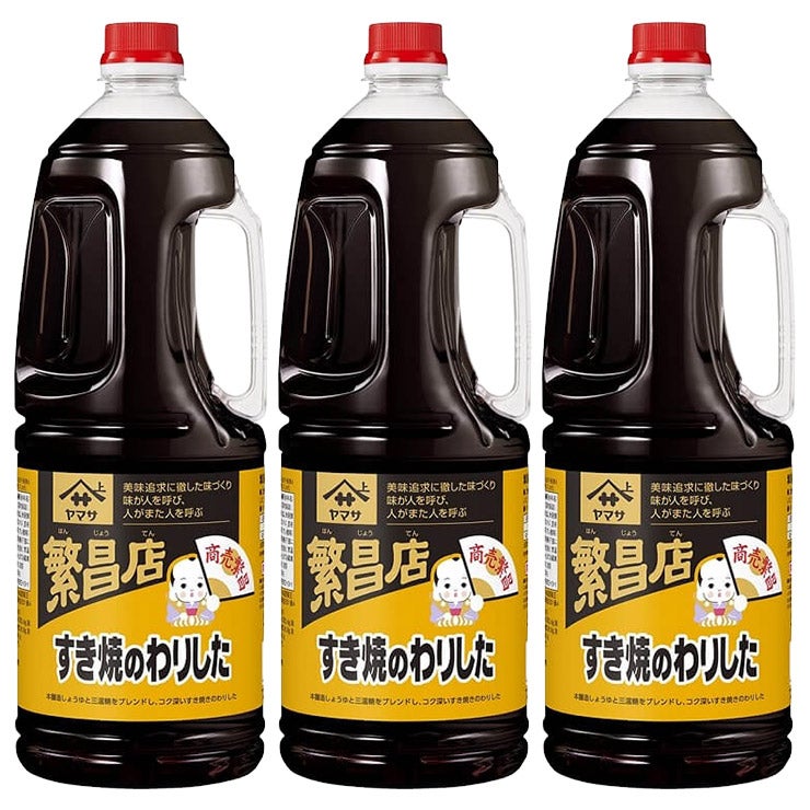 ヤマサ醤油 繁昌店 すき焼のわりした