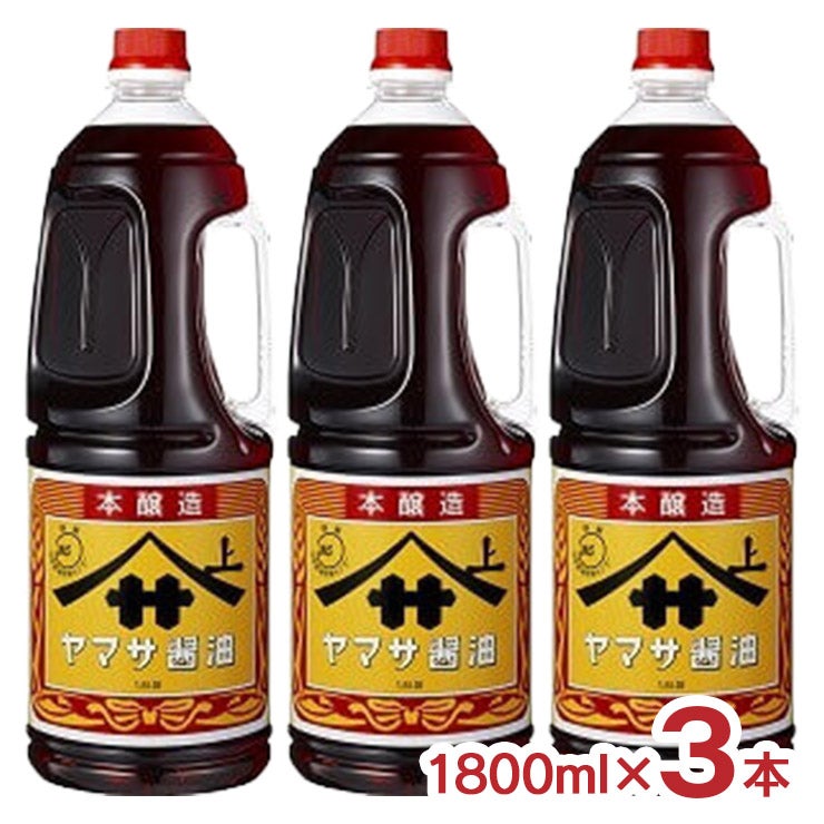 ヤマサ醤油 ヤマサしょうゆ