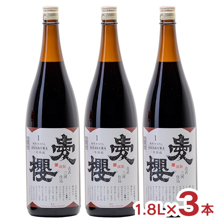 千代の園酒造 本みりん 千代の園 720ml 6本 本味醂 酒蔵がつくった本