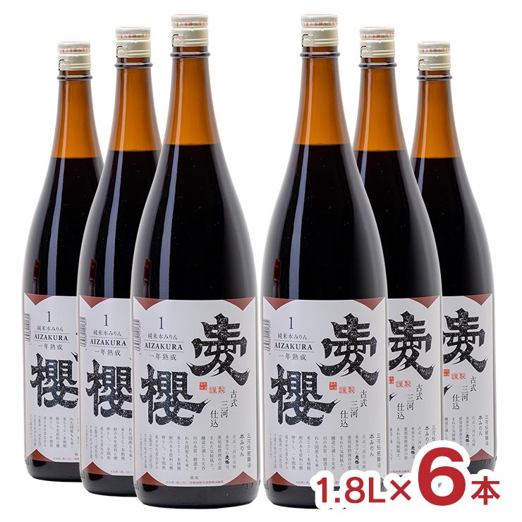 杉浦味醂 古式三河仕込 愛櫻 純米本みりん 一年熟成