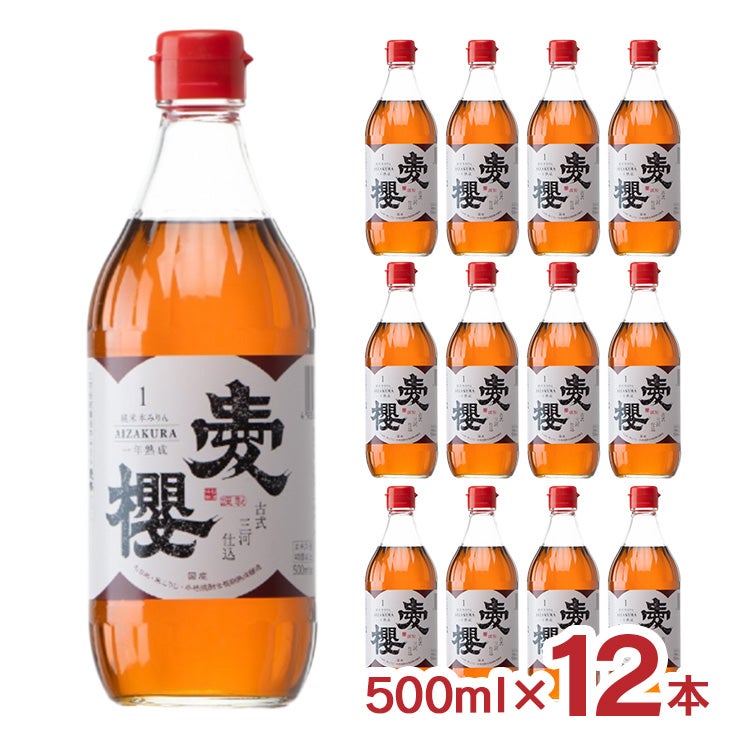 杉浦味醂 古式三河仕込 愛櫻 純米本みりん 一年熟成