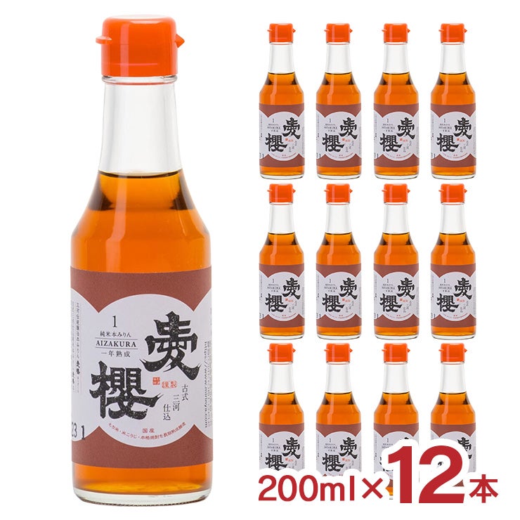 杉浦味醂 古式三河仕込 愛櫻 純米本みりん 一年熟成 200ml 杉浦味醂 古式三河仕込 愛櫻 純米本みりん 一年熟成 200ml 