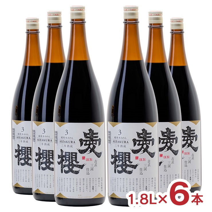 杉浦味醂 古式三河仕込 愛櫻 純米本みりん 三年熟成
