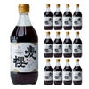 杉浦味醂 古式三河仕込 愛櫻 純米本みりん 三年熟成