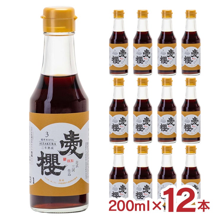 杉浦味醂 古式三河仕込 愛櫻 純米本みりん 三年熟成