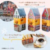 ベルメーレン カラメルビスケット オリジナルハウス缶