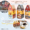 ベルメーレン カラメルビスケット オリジナルハウス缶