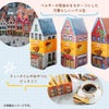 ベルメーレン カラメルビスケット オリジナルハウス缶
