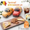 ベルメーレン カラメルビスケット フィアット缶