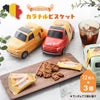 ベルメーレン カラメルビスケット フィアット缶