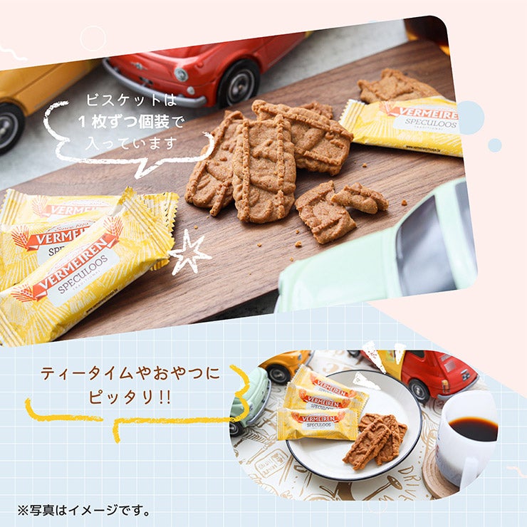 ベルメーレン カラメルビスケット フィアット缶
