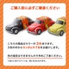 ベルメーレン カラメルビスケット フォルクスワーゲン缶