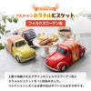 ベルメーレン カラメルビスケット フォルクスワーゲン