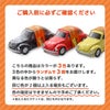 ベルメーレン カラメルビスケット フォルクスワーゲン