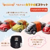 ベルメーレン カラメルビスケット フォルクスワーゲン