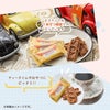 ベルメーレン カラメルビスケット フォルクスワーゲン