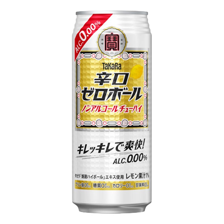  宝酒造 タカラ 辛口ゼロボール 