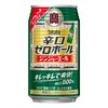 タカラ 辛口ゼロボール ジンジャーエール