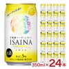 宝酒造 ISAINA 芋焼酎ソーダ レモン
