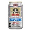 宝酒造 タカラ 焼酎ハイボール キレの５° ドライ