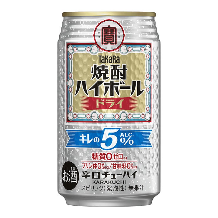 宝酒造 タカラ 焼酎ハイボール キレの５° ドライ