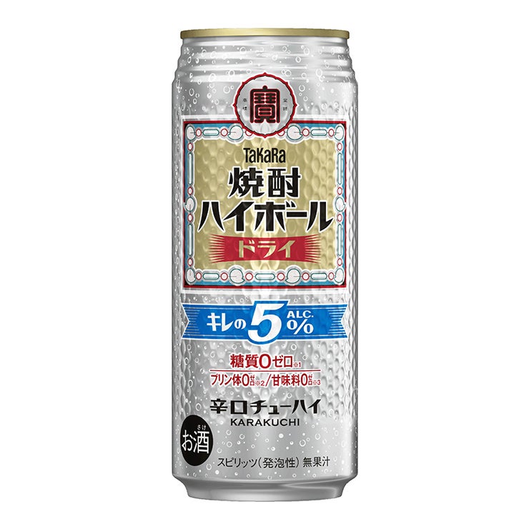 宝酒造 タカラ 焼酎ハイボール キレの５° ドライ