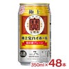 宝酒造 極上 宝ハイボール 強炭酸プレーン