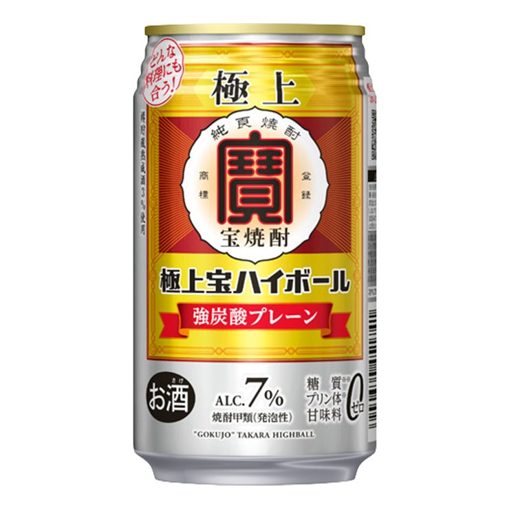 宝酒造 極上 宝ハイボール 強炭酸プレーン