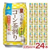 宝酒造 宝焼酎のやわらかコーン茶割り 335ml 24本