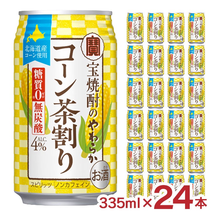 宝酒造 宝焼酎のやわらかコーン茶割り 335ml 24本
