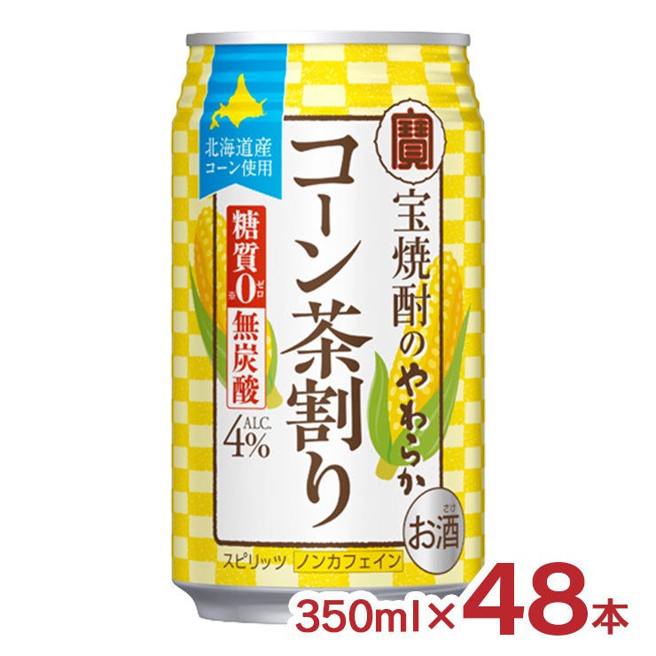 宝酒造 宝焼酎のやわらかコーン茶割り