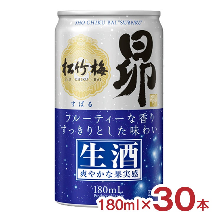 宝酒造 松竹梅 昴 生酒 180ml 30本 