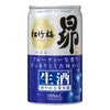 宝酒造 松竹梅 昴 生酒 180ml 30本 