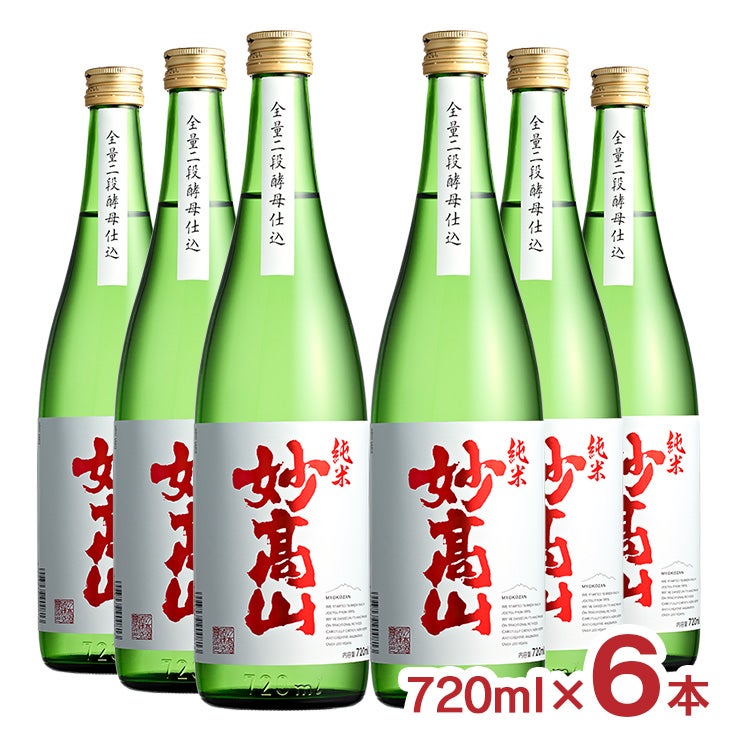  妙高酒造 妙高山 純米 720ml 6本