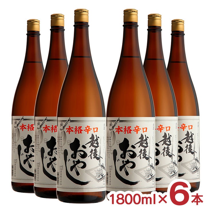 妙高酒造 妙高山 辛口 越後おやじ
