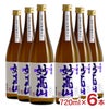 妙高酒造 妙高山 本醸造 720ml 6本