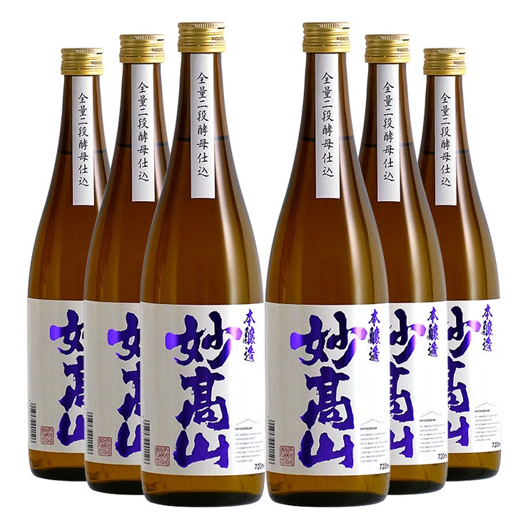 妙高酒造 妙高山 本醸造 720ml 6本