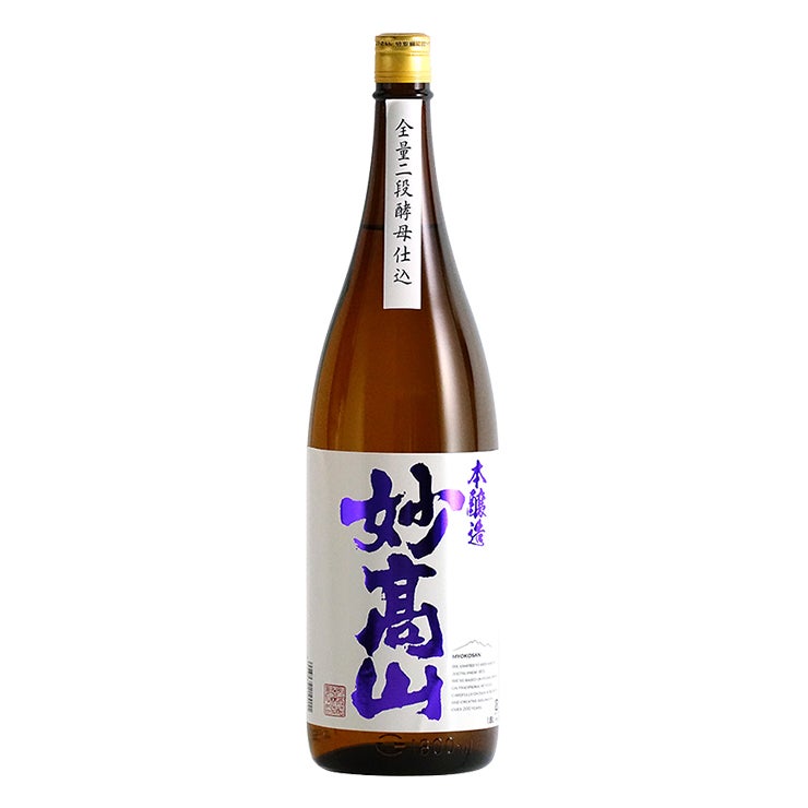妙高酒造 妙高山 本醸造 1800ml 6本