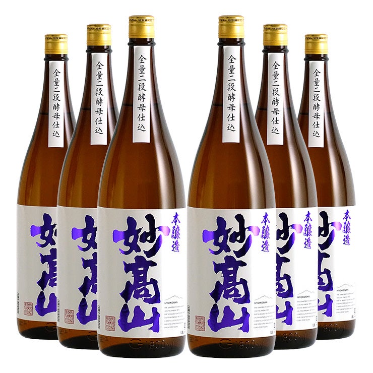 妙高酒造 妙高山 本醸造 1800ml 6本