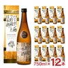 福顔酒造 バーボン樽で貯蔵した日本酒