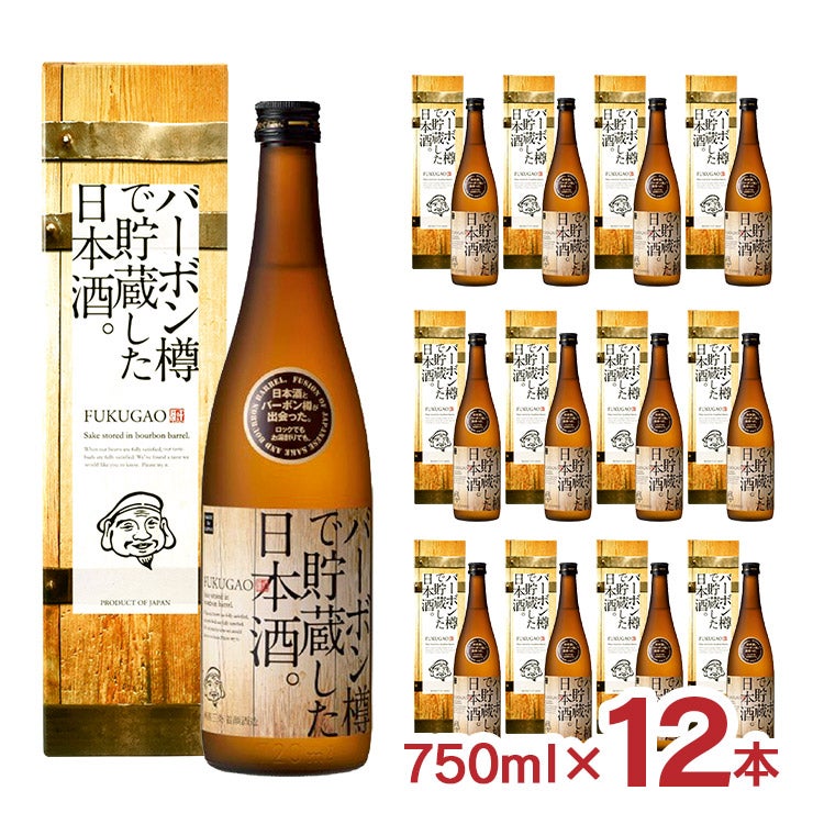 福顔酒造 バーボン樽で貯蔵した日本酒