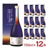 福顔酒造 ブランデー樽で貯蔵した日本酒