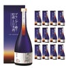 福顔酒造 ブランデー樽で貯蔵した日本酒