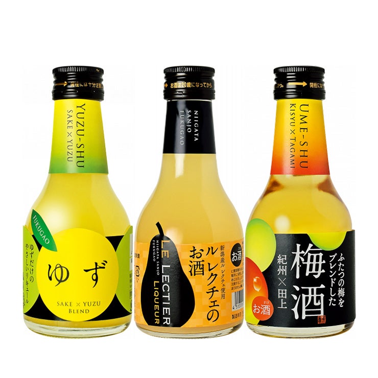 福顔酒造 リキュール ３種3本セット 